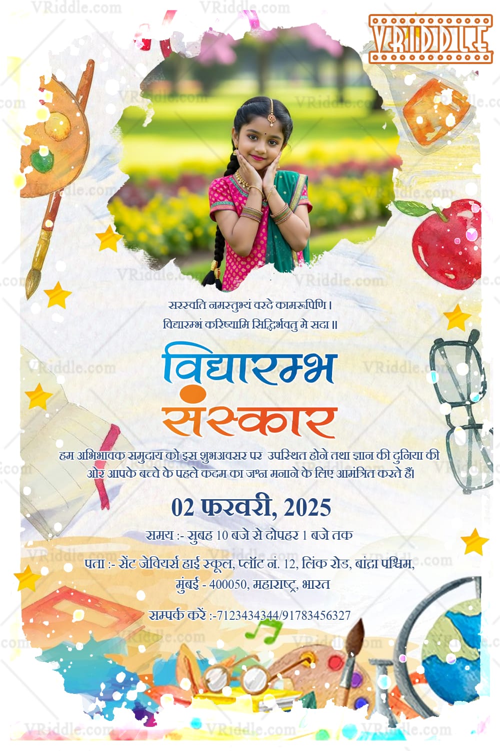 Colorful Hindi Vidyarambh Sanskar Ceremony Invitation with Add Photo, Books, Globe and Paint Palette