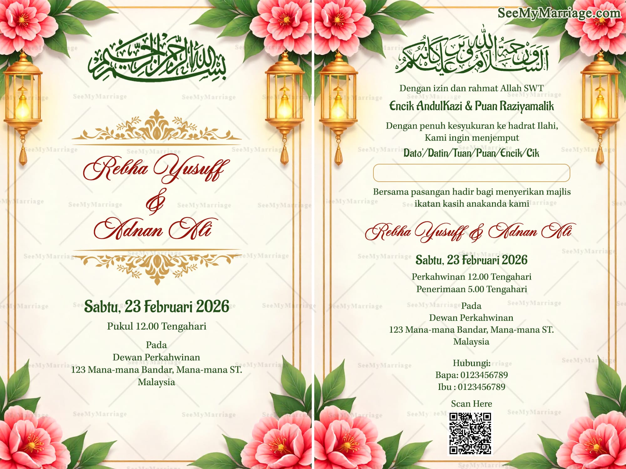 Cream Theme Malay Muslim Wedding Invitation Card with Soft Floral Design and Lantern Decor