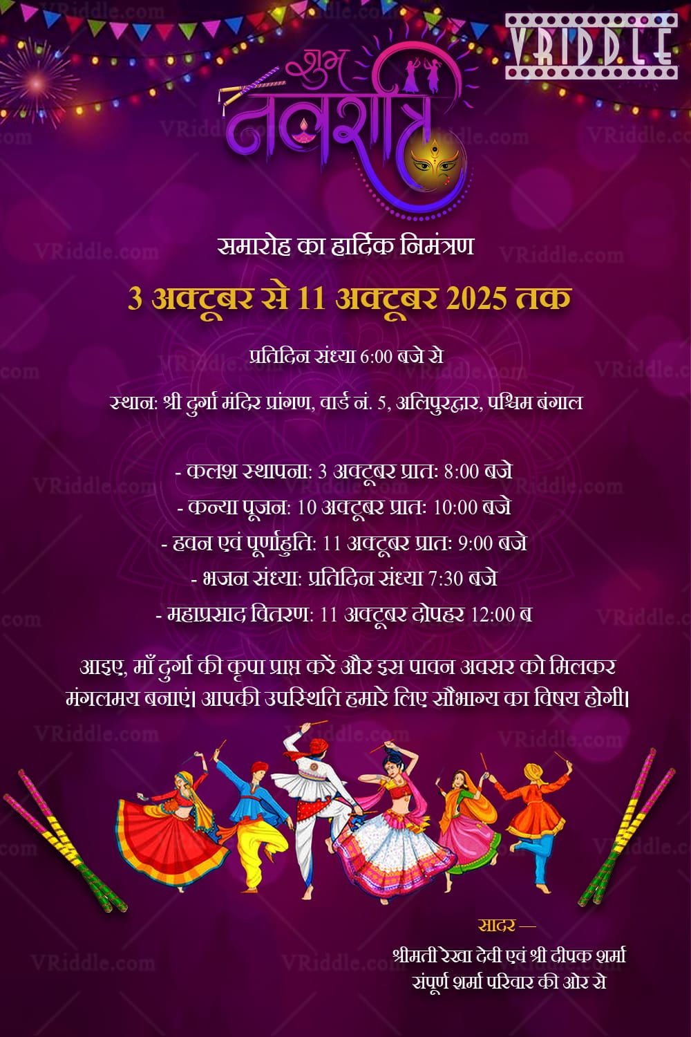 Colorful Hindi Navratri Dandiya Night Invitation Card with Event Schedule & Traditional Dance Theme