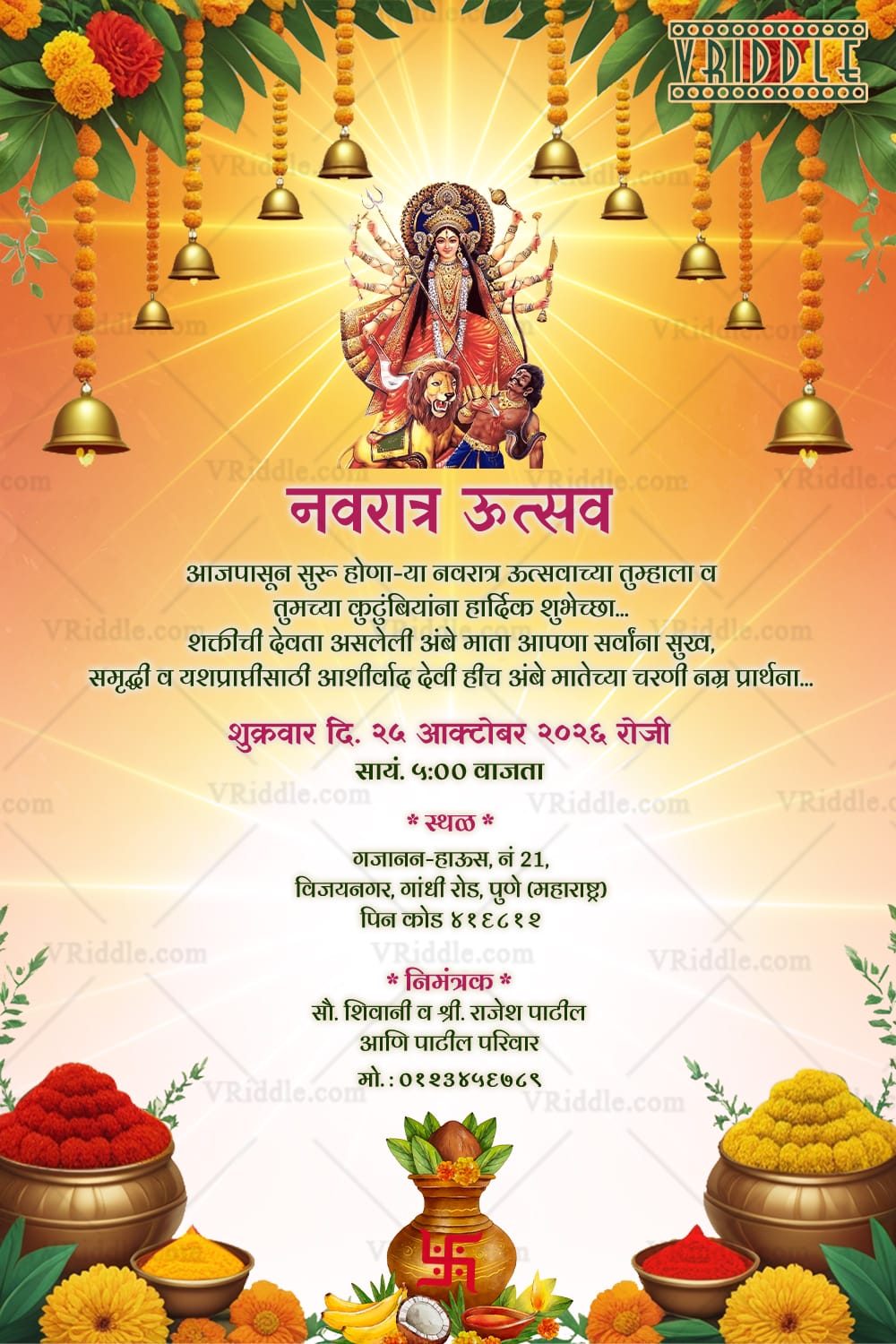 Devi Illustration Marathi Navratri Utsav Invitation Card with Kalash and Flowers