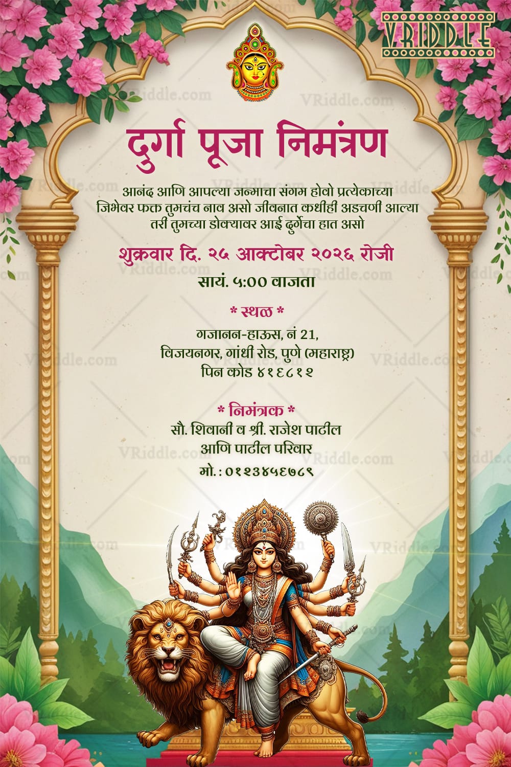 Divine Durga Marathi Durga Pooja Invitation Card with Floral Arch Design