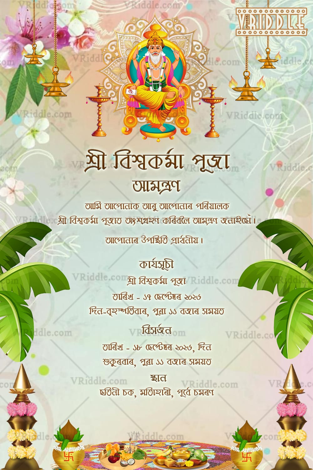 Divine Illustration Bengali Vishwakarma Puja Invitation Card with Kalash, Diyas and Ritual Setup