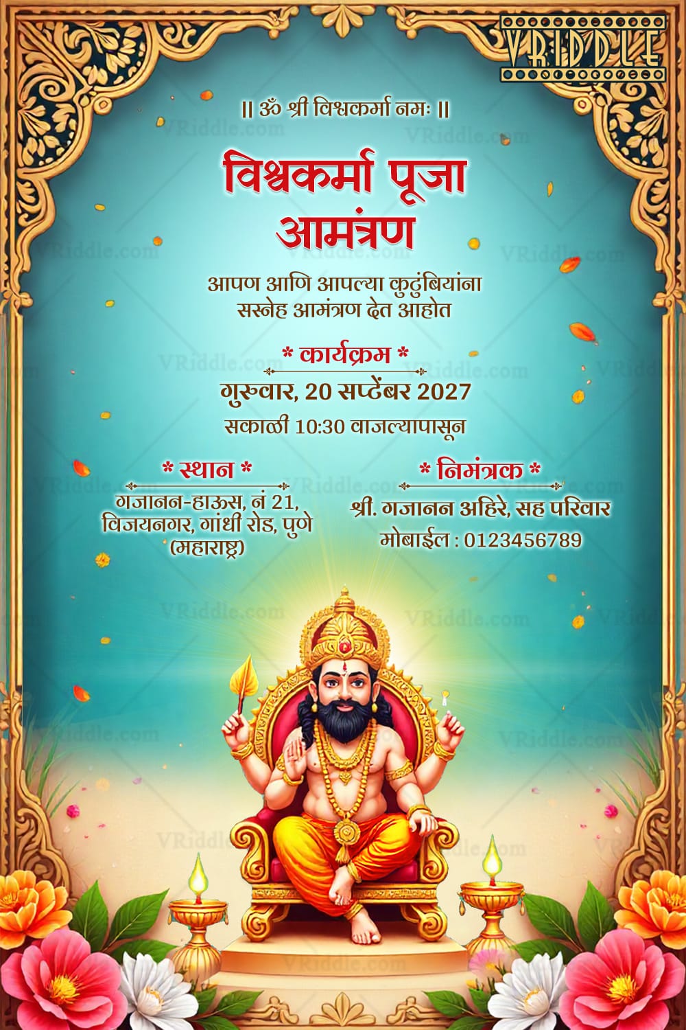 Divine Marathi Lord Vishwakarma Pooja Invitation Card with Floral and Golden Frame Design