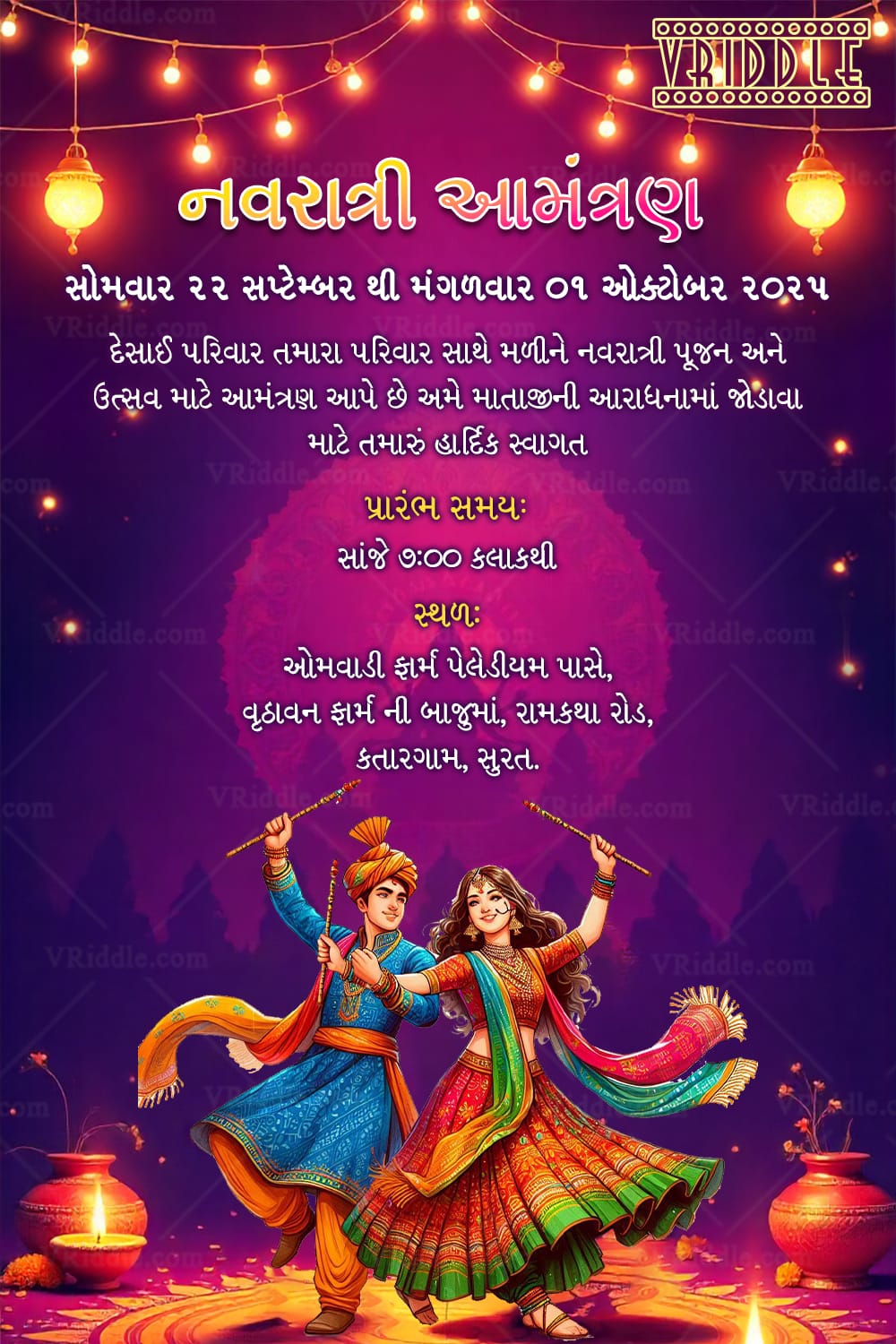 Garba Dance Gujarati Navratri Invitation Card with Lamps and Festive Decor