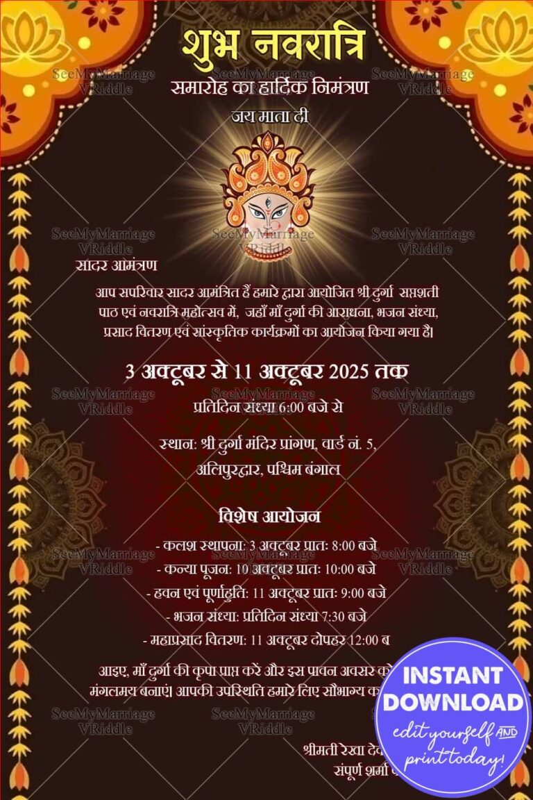 Goddess Durga Hindi Navratri Invitation Card with Festive Design and Detailed Program Schedule