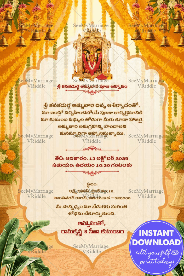Golden Glow of Kanaka Durga Pooja with Marigold Drapes and Temple Grandeur In Cream Color Backdrop
