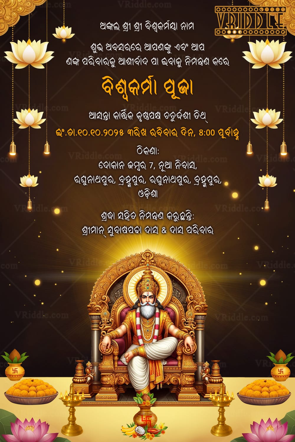 Golden Odia Vishwakarma Puja Invitation Card with Lotus Lamps and Deity Illustration