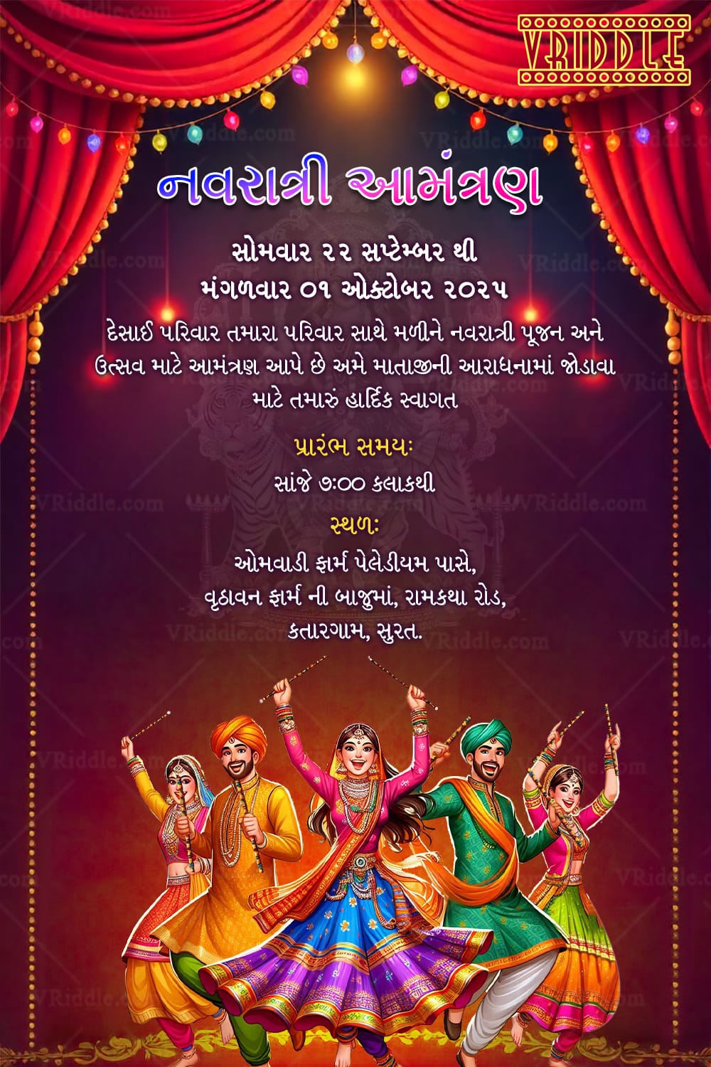 Gujarati Navratri Invitation Card with Dancing Group and Lights