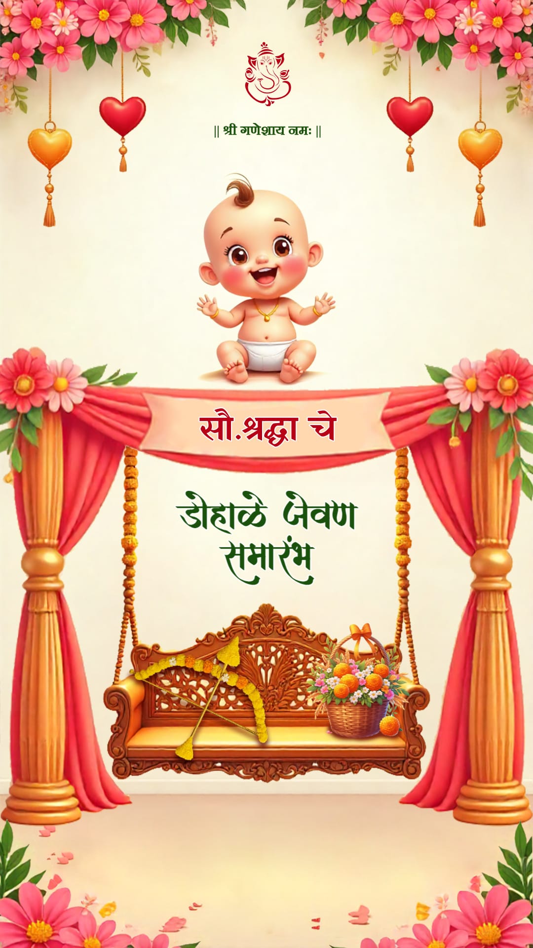 Joyful Jhula Marathi Dohale Jevan Invitation Video with Baby and Swing Theme