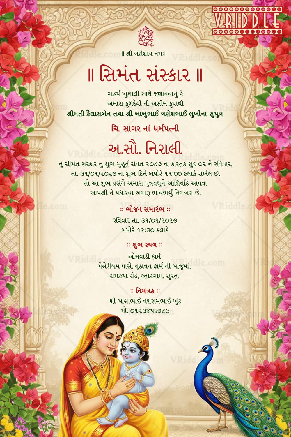 Krishna Theme Gujarati Seemant Sanskar Invitation Card with Floral Frame & Peacock Design