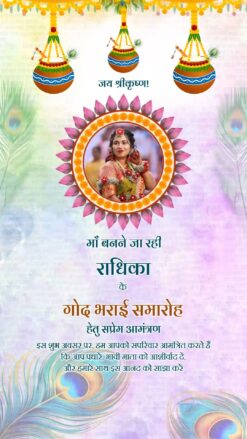 Krishna Themed Godh Bharai Invitation Video with Add Image and Peacock, Matki Art