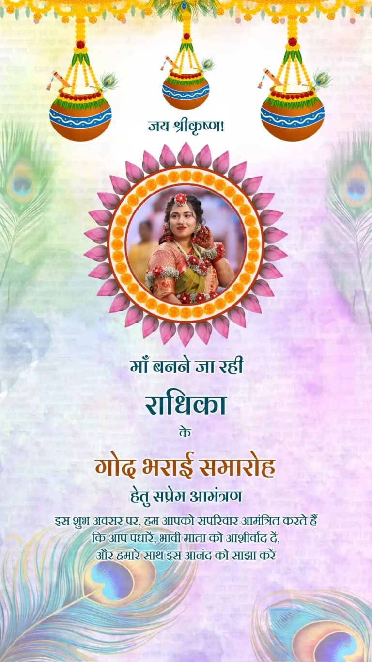 Krishna Themed Godh Bharai Invitation Video with Add Image and Peacock, Matki Art