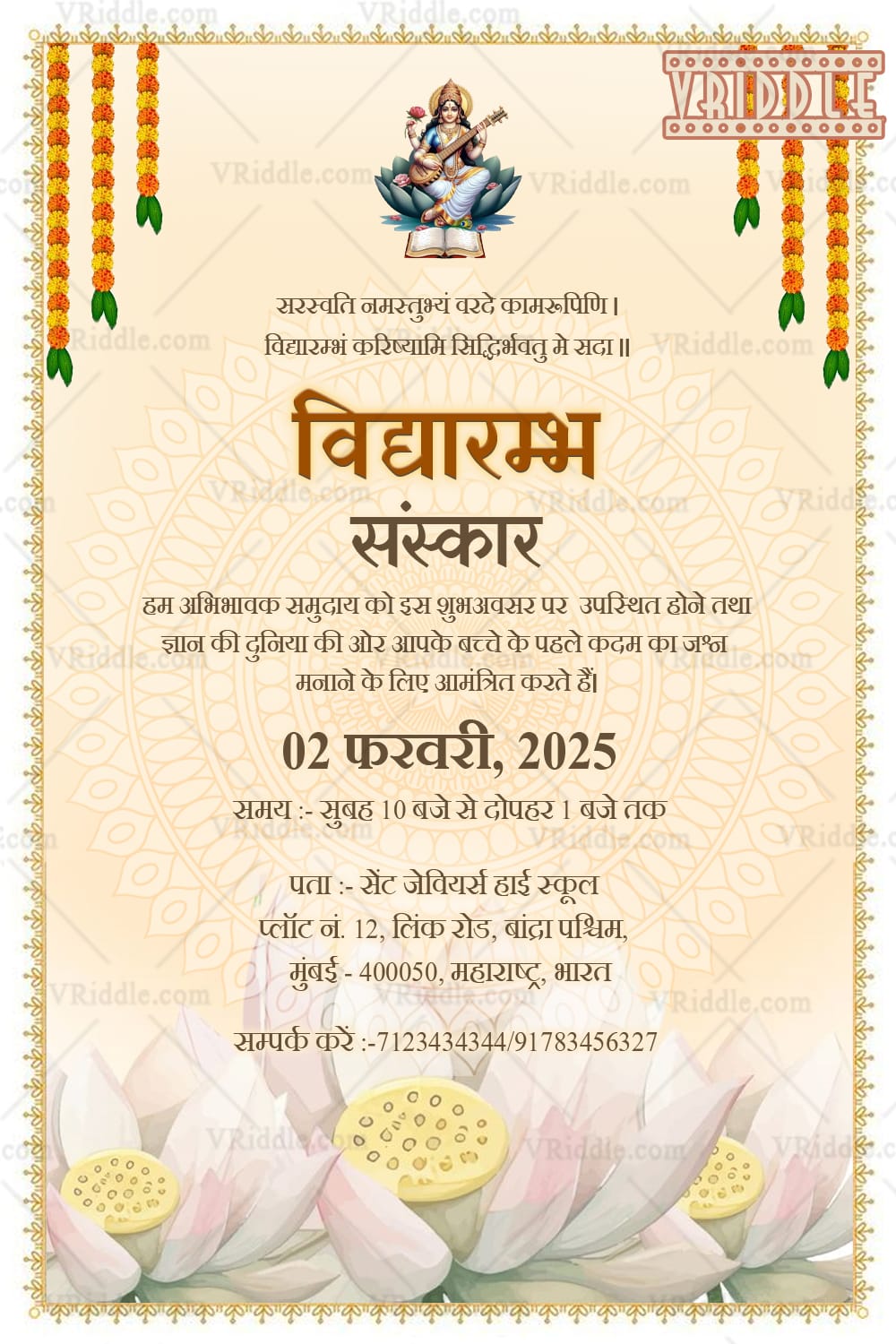 Lotus Mandala Hindi Vidyarambh Sanskar Invitation Card with Saraswati Illustration and Floral Design