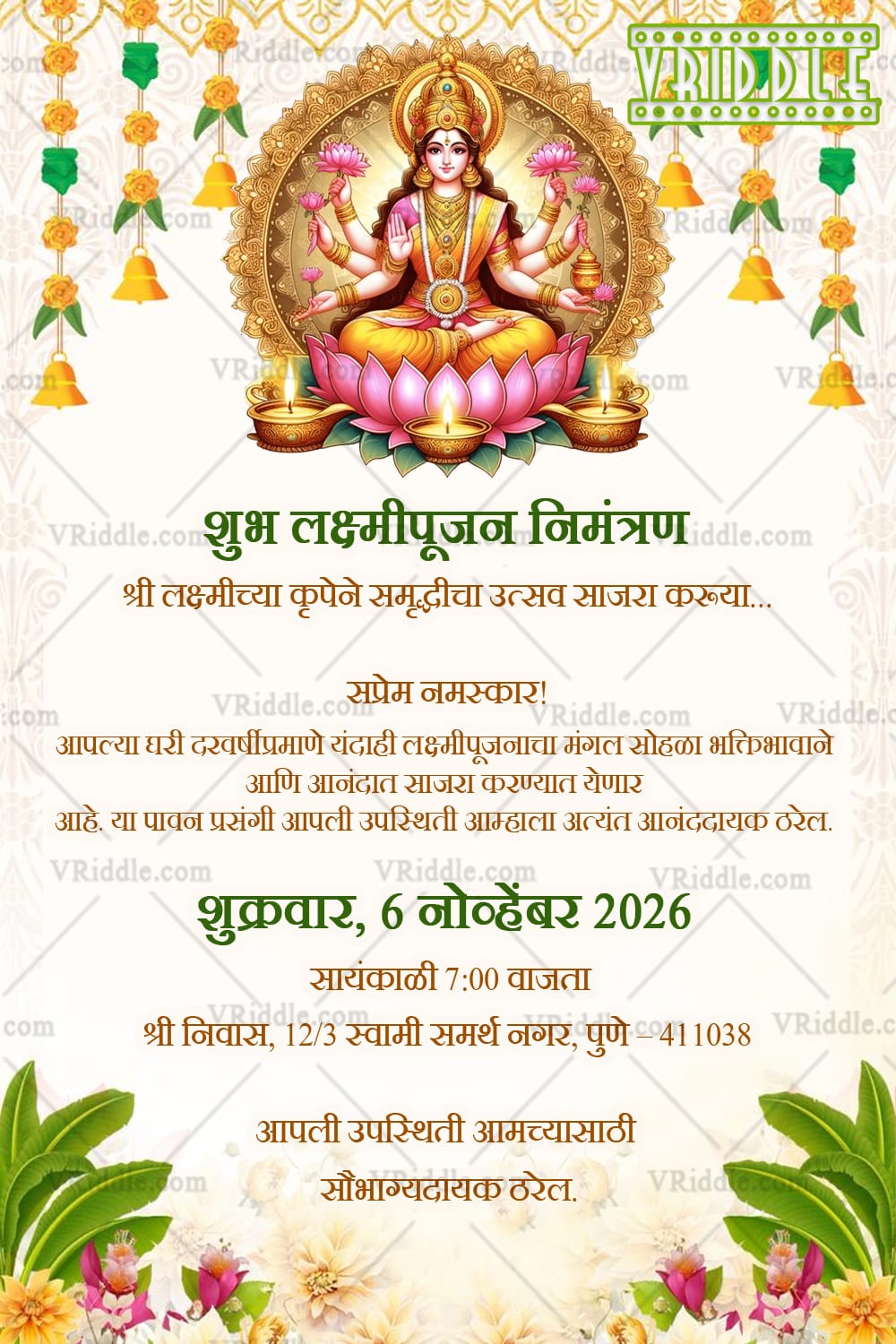 Lotus Seated Marathi Lakshmi Puja Invitation Card with Floral Garlands and Diyas