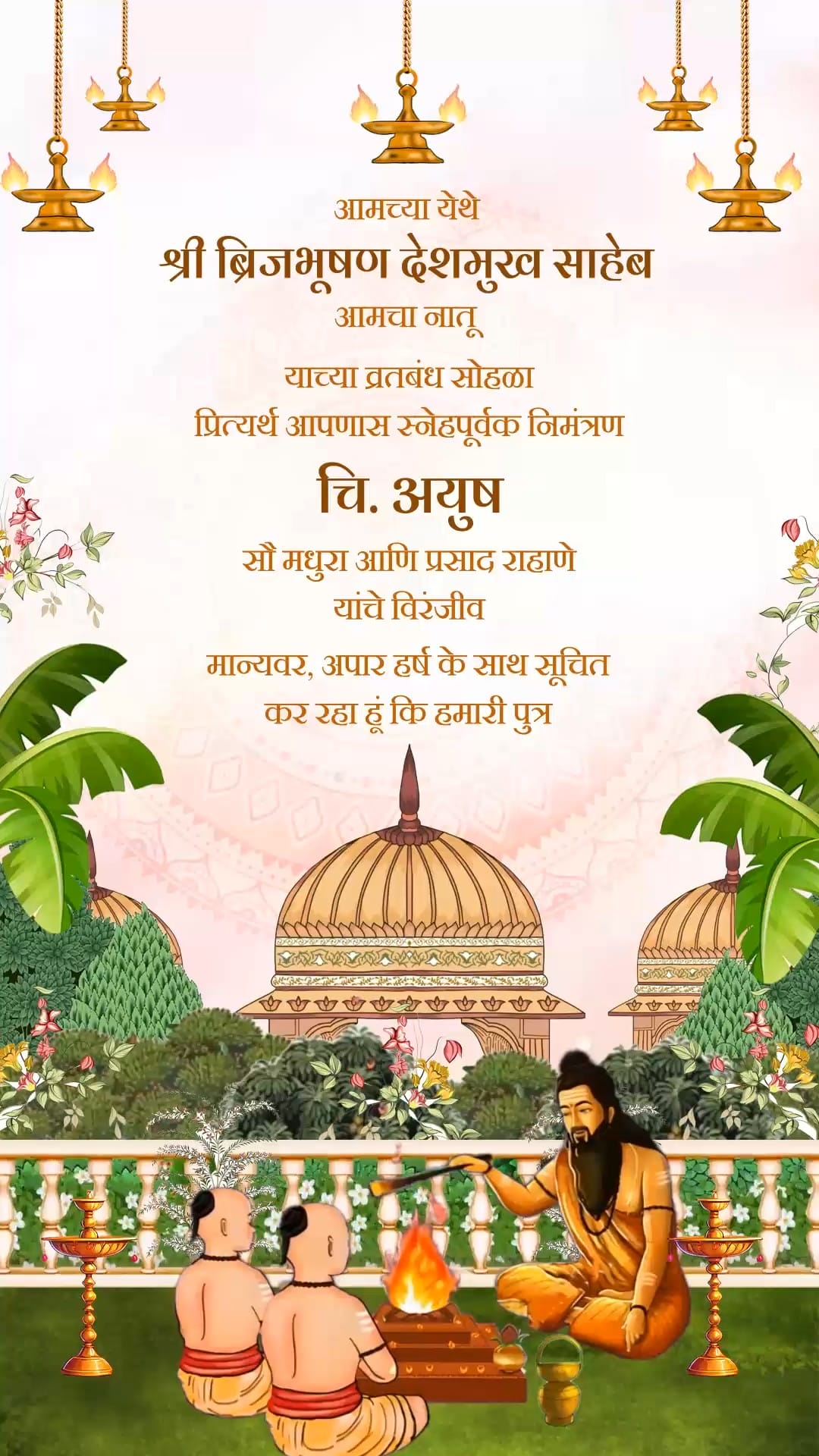 Marathi Munj Ceremony Invitation Video with Priest and Boys, Vedic Ritual Scene