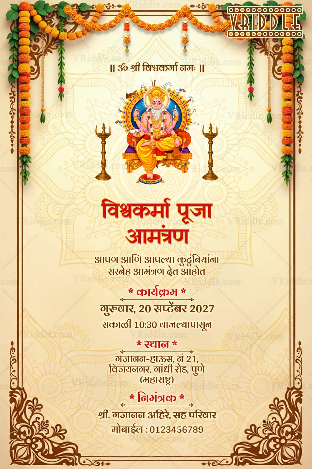 Marathi Vishwakarma Pooja Invitation Card with Deity Illustration and Decorative Floral Design