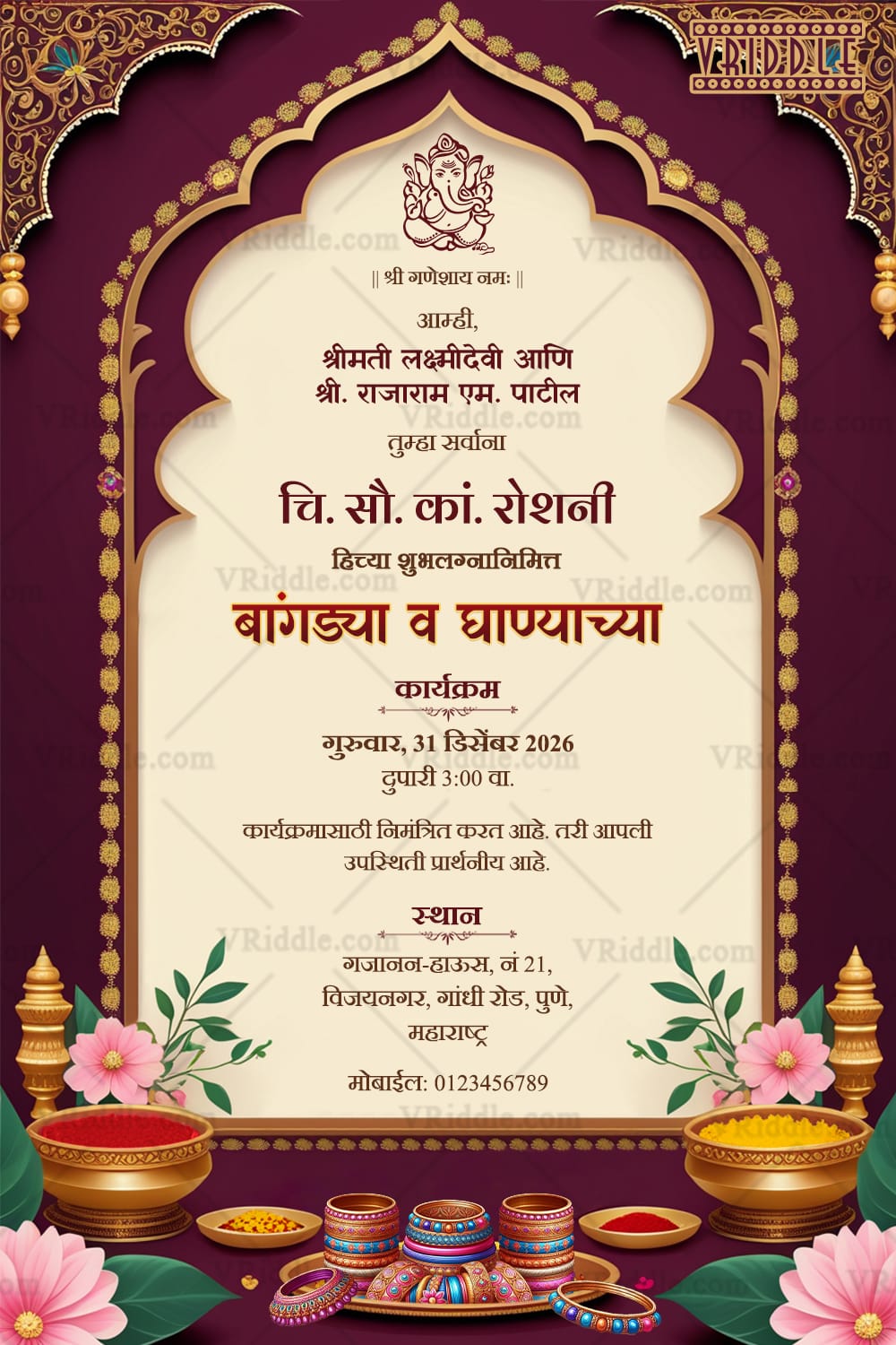 Maroon Theme Marathi Bangdya Ghanyacha Karyakram Invitation Card with Floral Decor and Ganesha Motif
