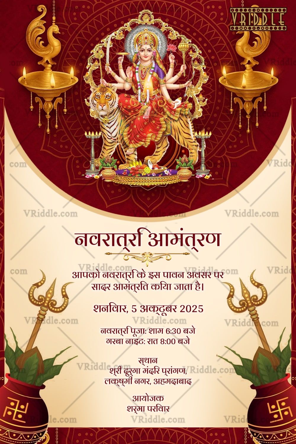 Navratri Invitation with Maa Durga Illustration, Traditional Kalash & Golden Diyas