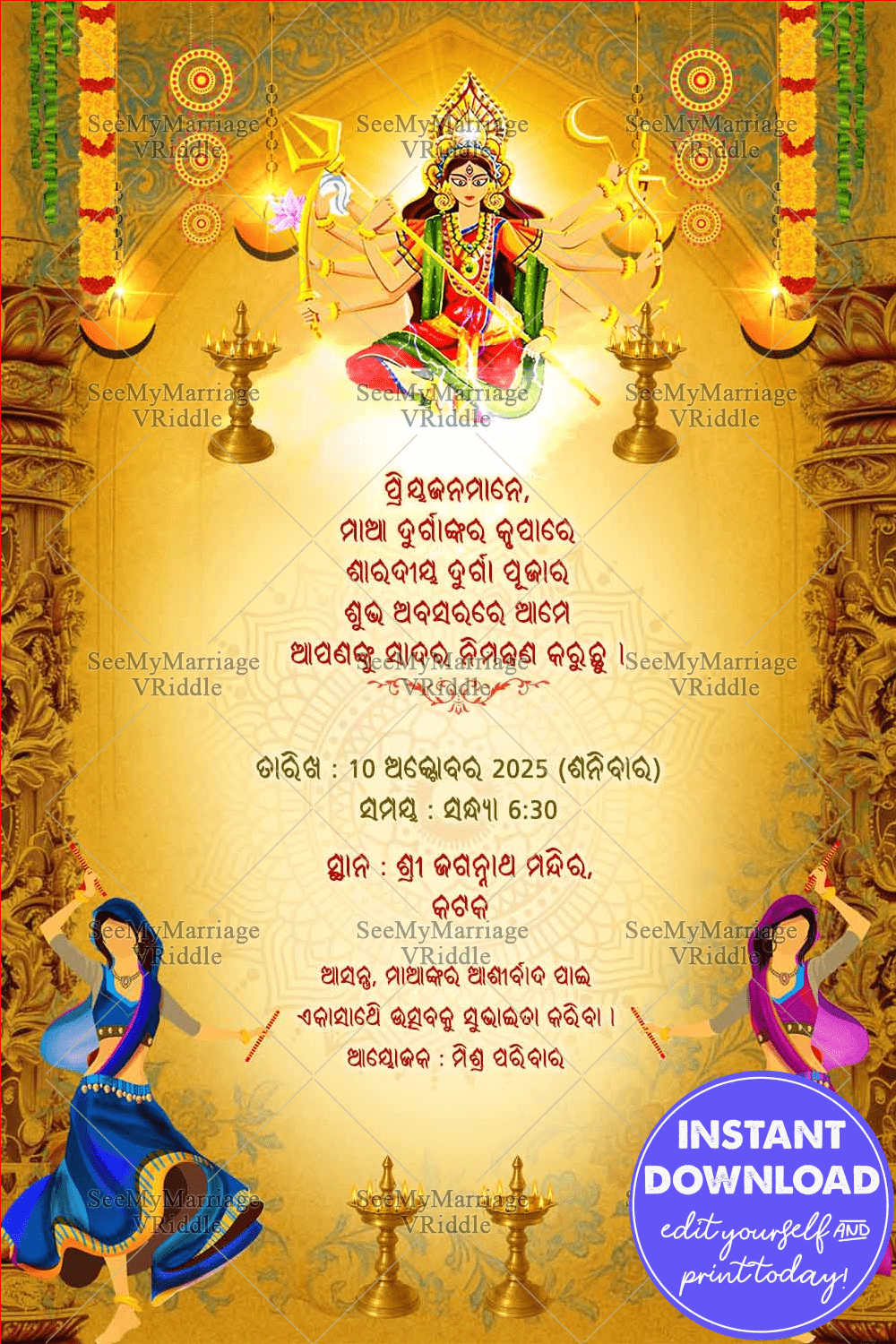 Odia Durga Puja Invitation with Golden Divine Temple Motifs and Traditional Dance Theme