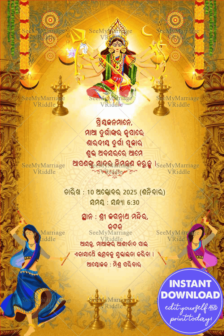 Odia Durga Puja Invitation with Golden Divine Temple Motifs and Traditional Dance Theme