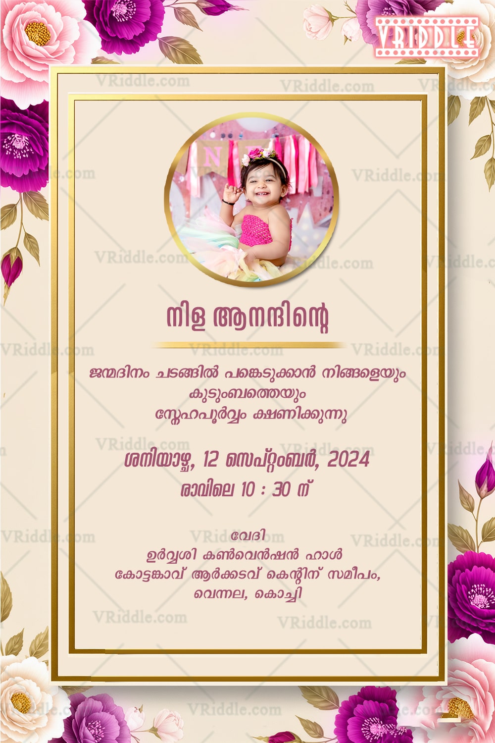 Purple Floral 1st Birthday Malayalam Invitation with Add Photo Option, Golden Frame and Vibrant Blossoms