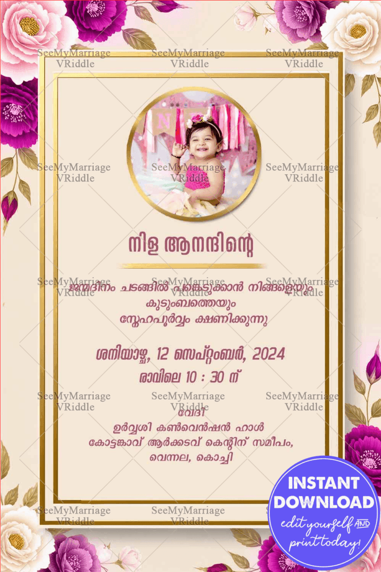 Purple Floral 1st Birthday Malayalam Invitation with Add Photo Option, Golden Frame and Vibrant Blossoms