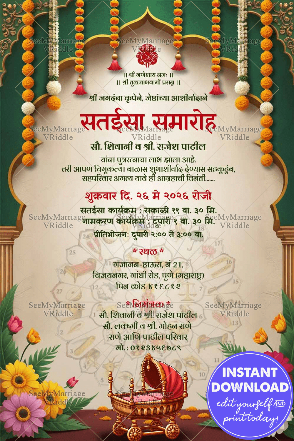 Regal Sataisa Puja Invitation with Traditional Marathi Elegance, Marigold & Cradle