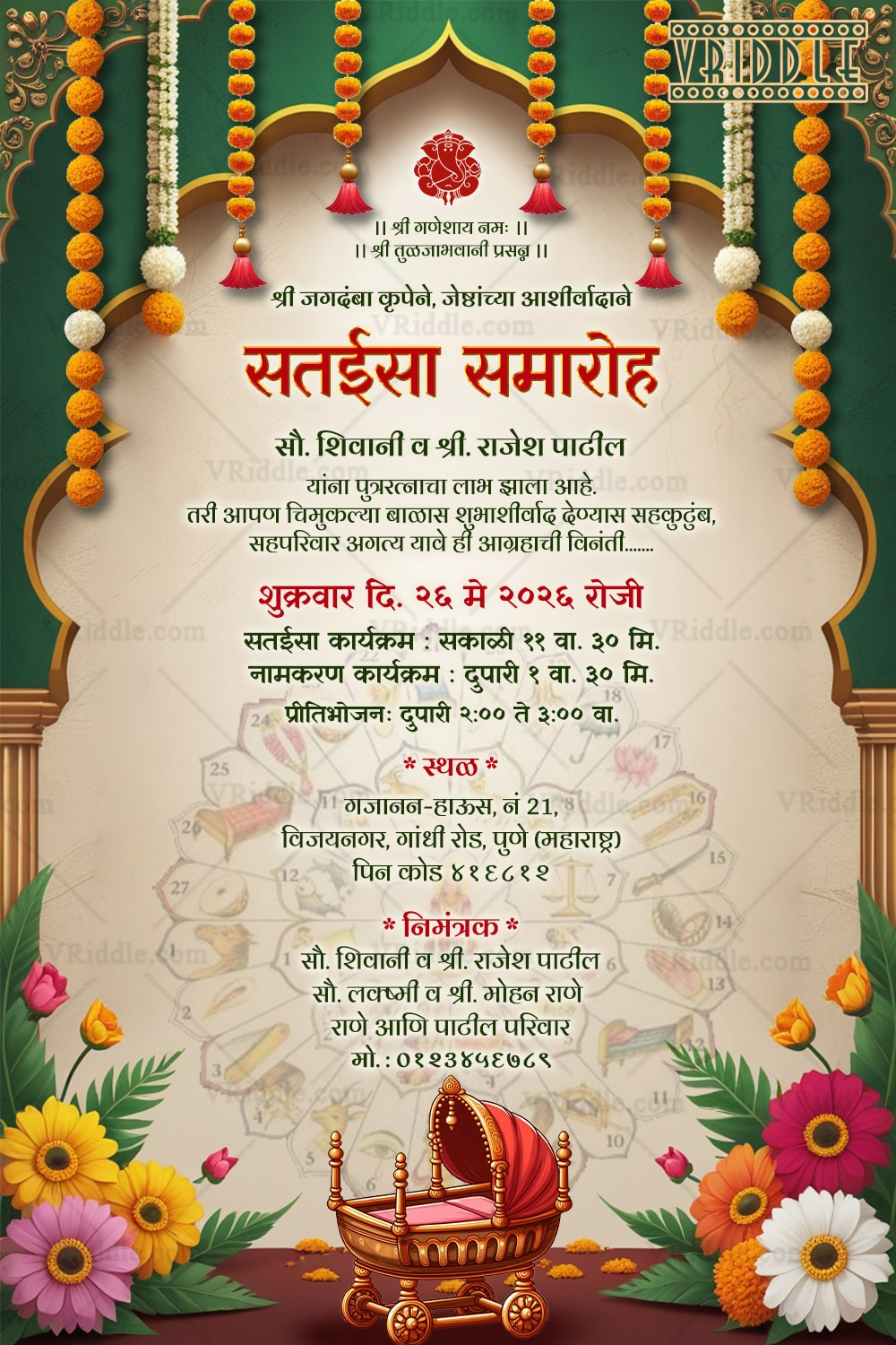 Regal Sataisa Puja Invitation with Traditional Marathi Elegance, Marigold & Cradle