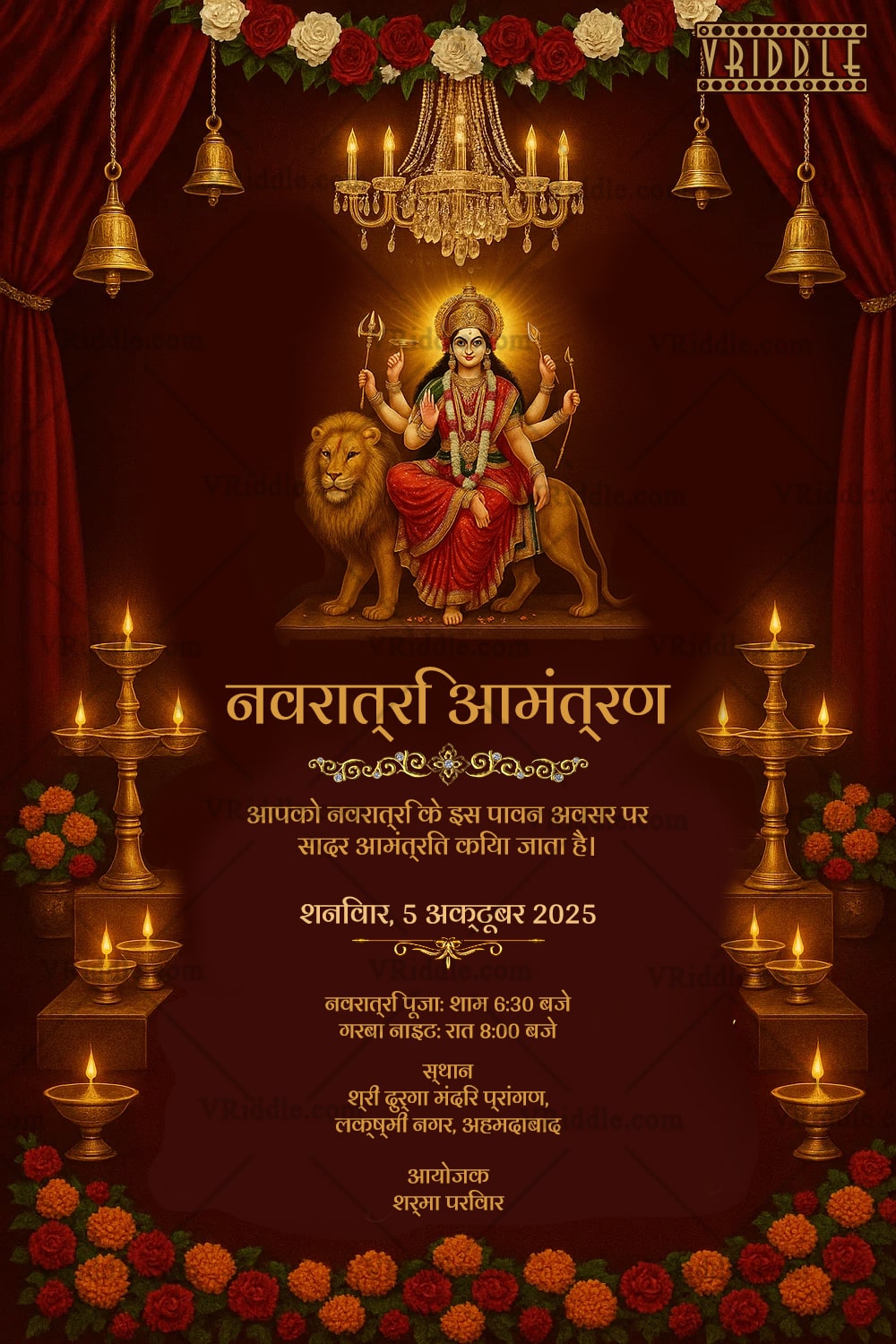 Rich Maroon Navratri Invitation with Goddess Durga Illustration & Golden Diyas, ornate bells