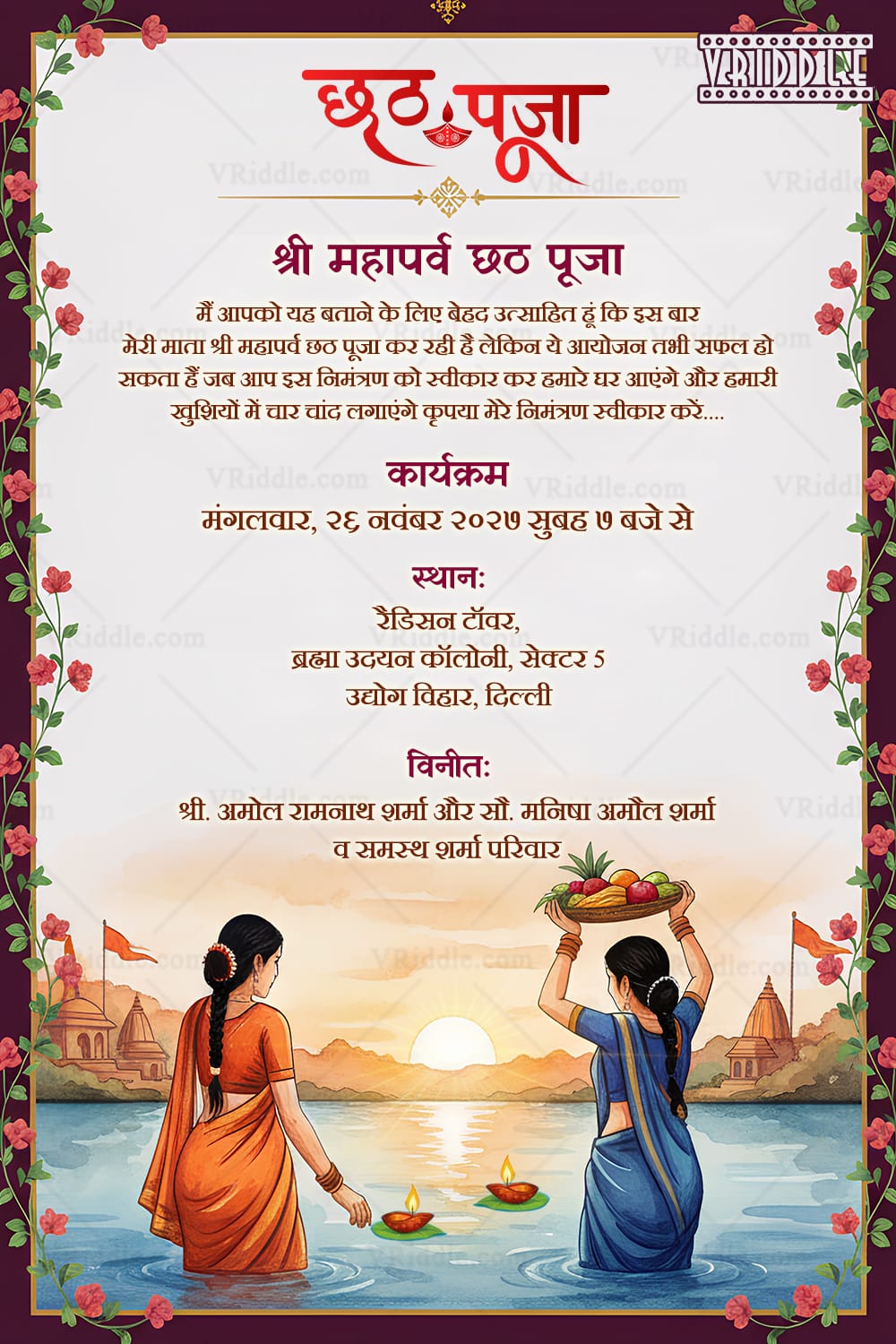 River Ritual Scene Hindi Chhath Puja Invitation Card with Floral Border and Traditional Decor