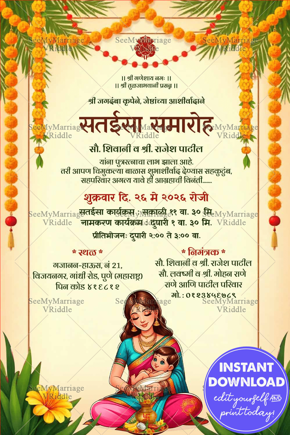 Satvai Puja Invitation with Marathi Cultural Traditional Elegance With Mother and Baby Illustration