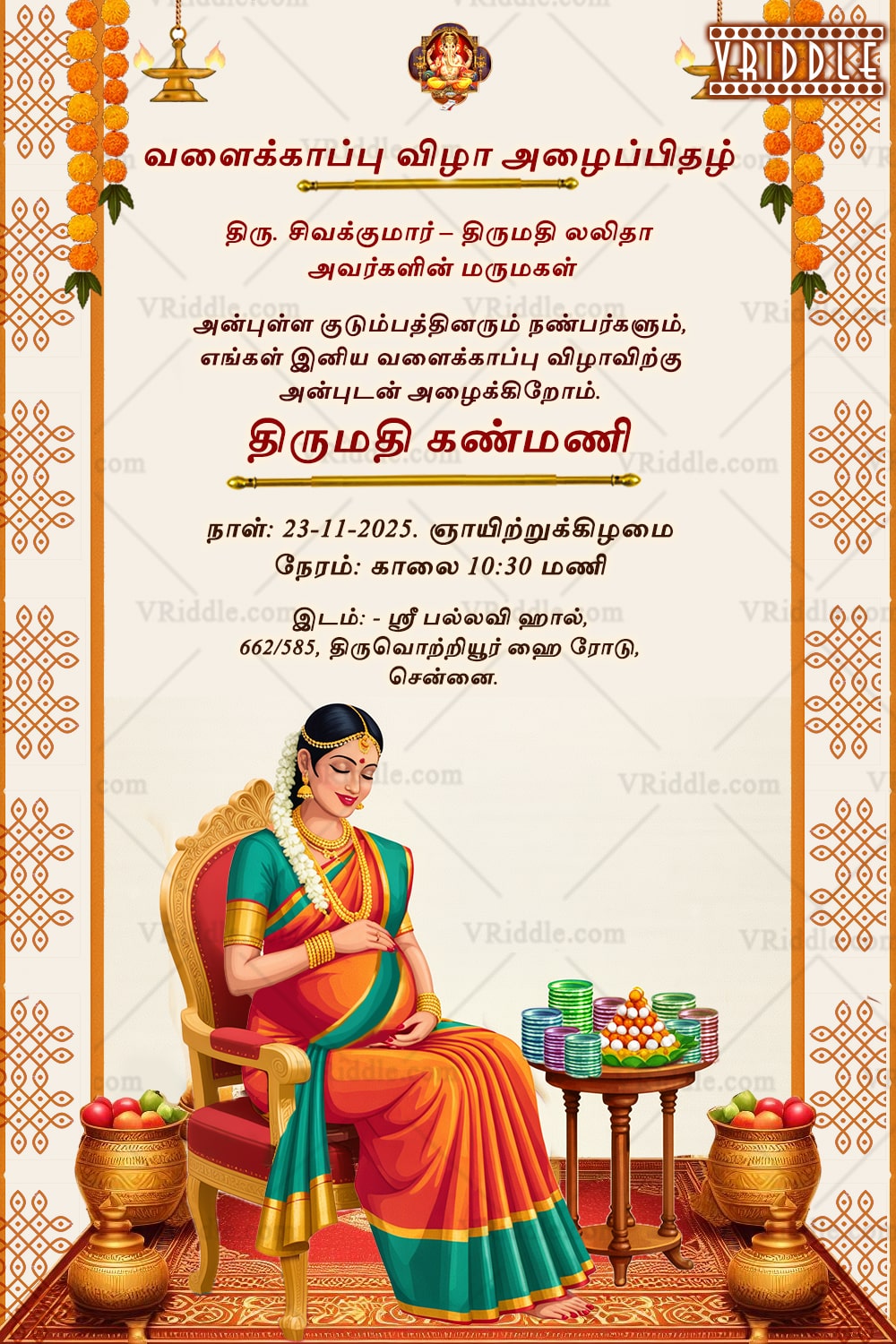 Tamil Valaikappu Invitation with Graceful Mother-to-Be Illustration and Festive Design Elements