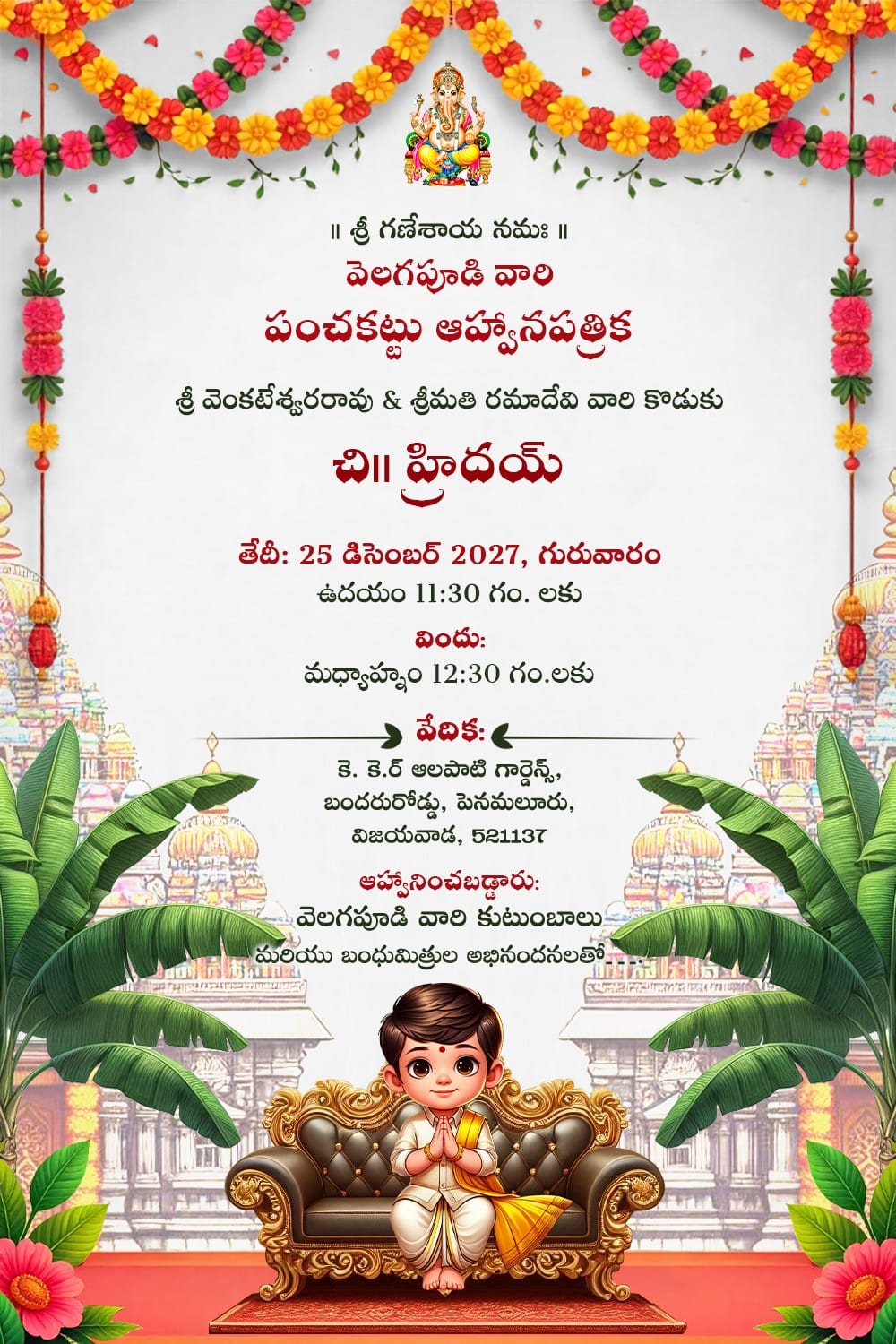 Temple Backdrop Telugu Panchakattu Invitation Card with Floral Decor and Cartoon Boy Illustration