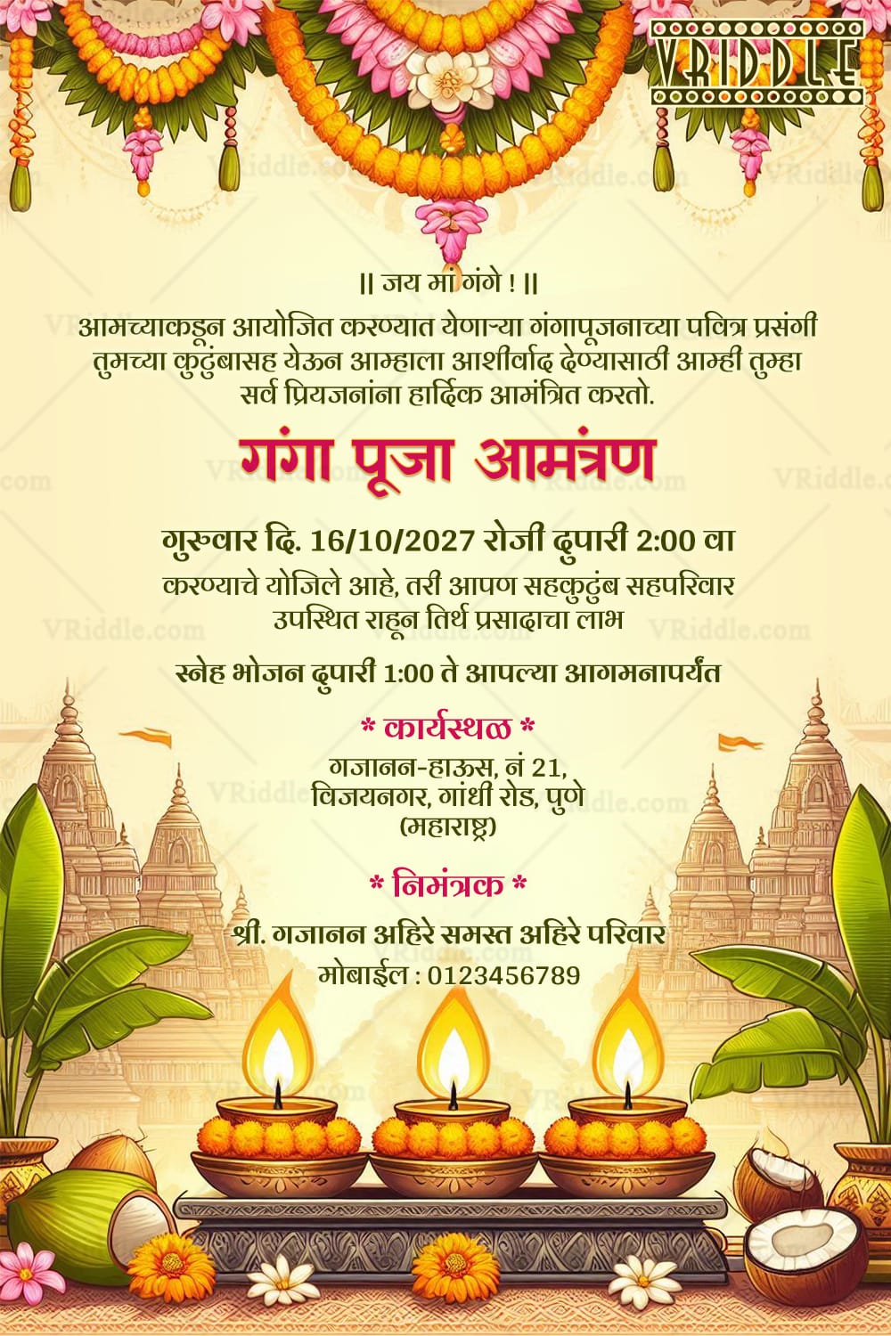 Temple Background Marathi Ganga Pooja Invitation Card Design with Coconut, Diyas and Flowers