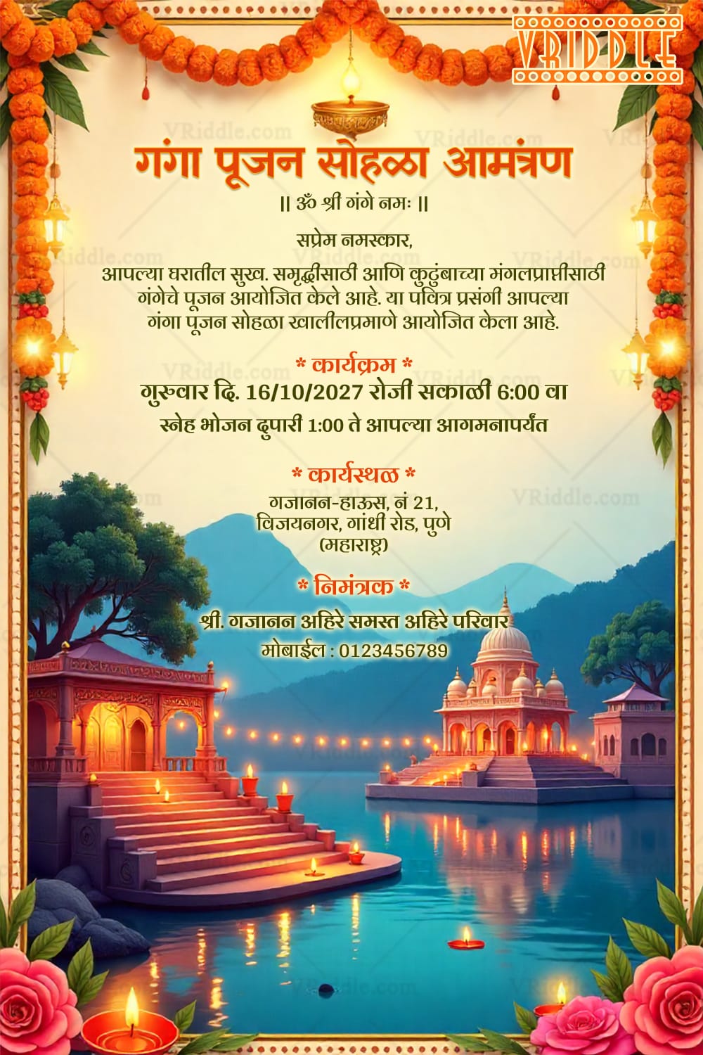 Temple Ghat Marathi Ganga Pooja Invitation Card with Floral Decor and Riverbank Scene