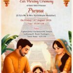 Temple Illustration Traditional Ear Piercing Invitation Video with Family Artwork and Festive Decor