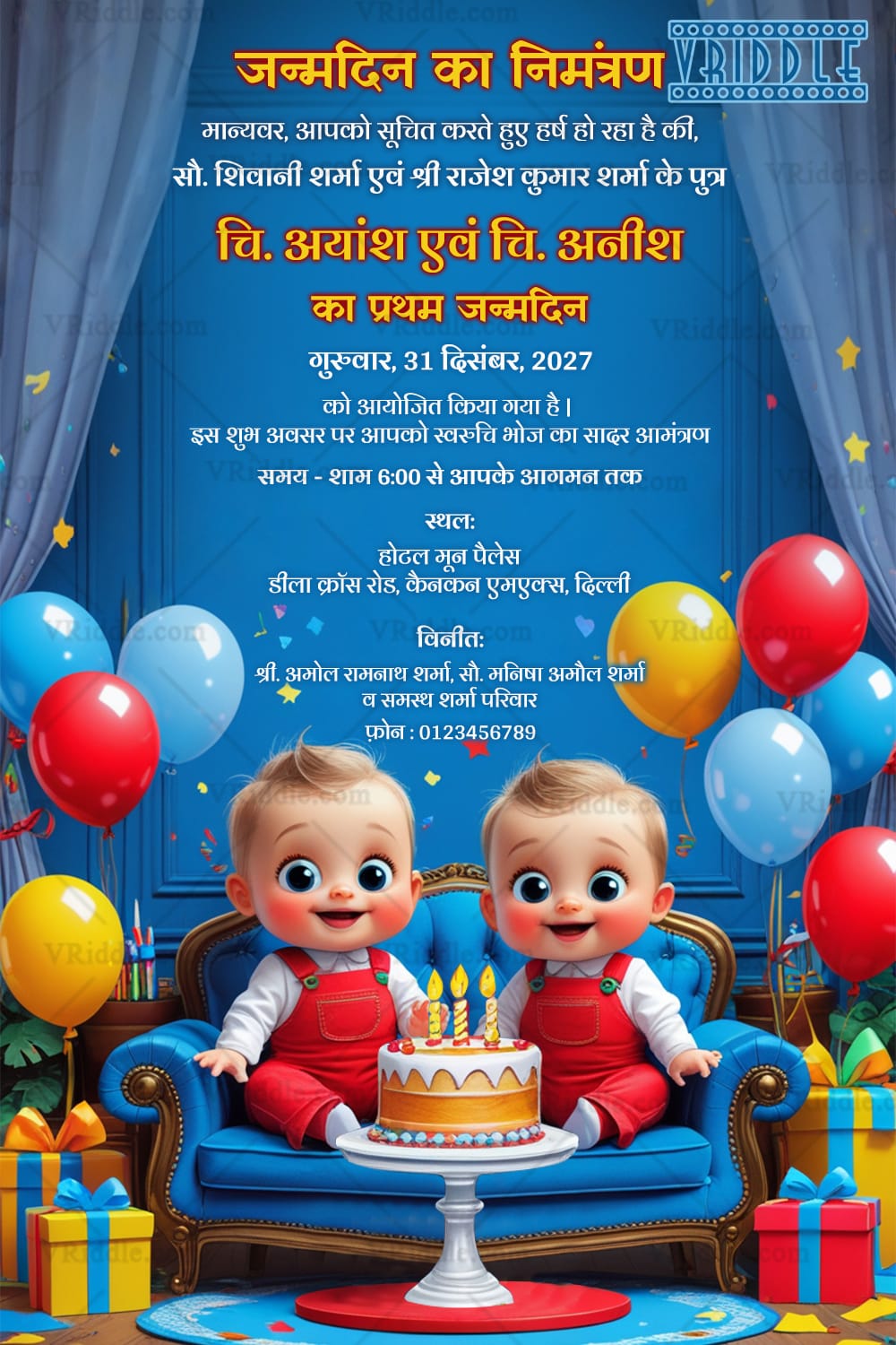 Twin Boys Hindi Janmadin Invitation Card with Blue Background, Balloons, Cake and Gifts