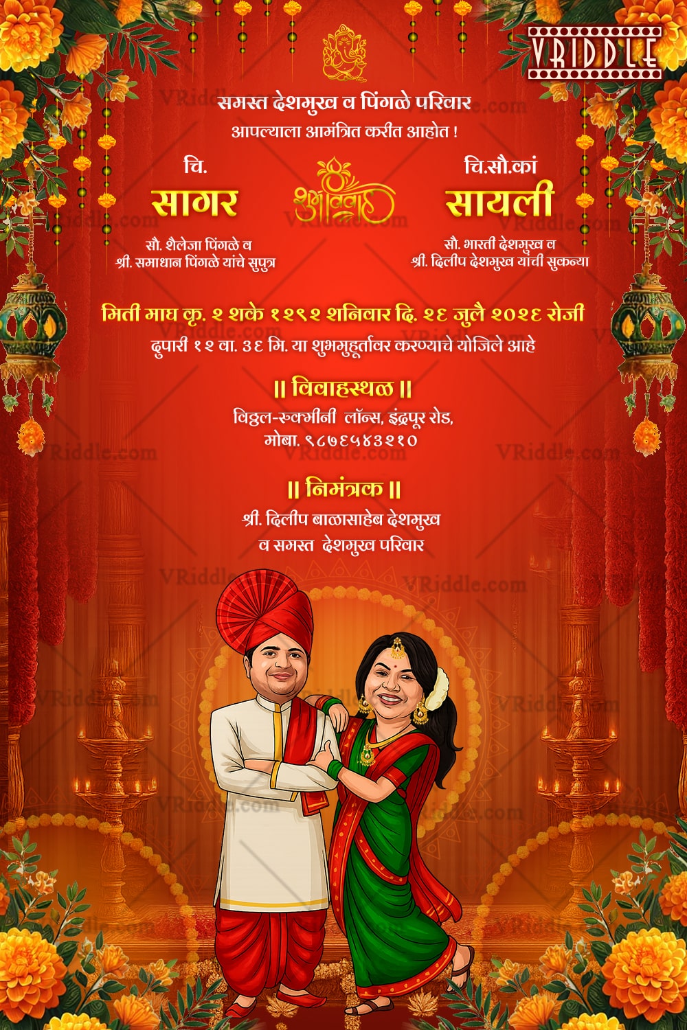Vibrant Red Marathi Wedding Invitation with Caricature Couple Illustration, Mandap and Marigold Flower