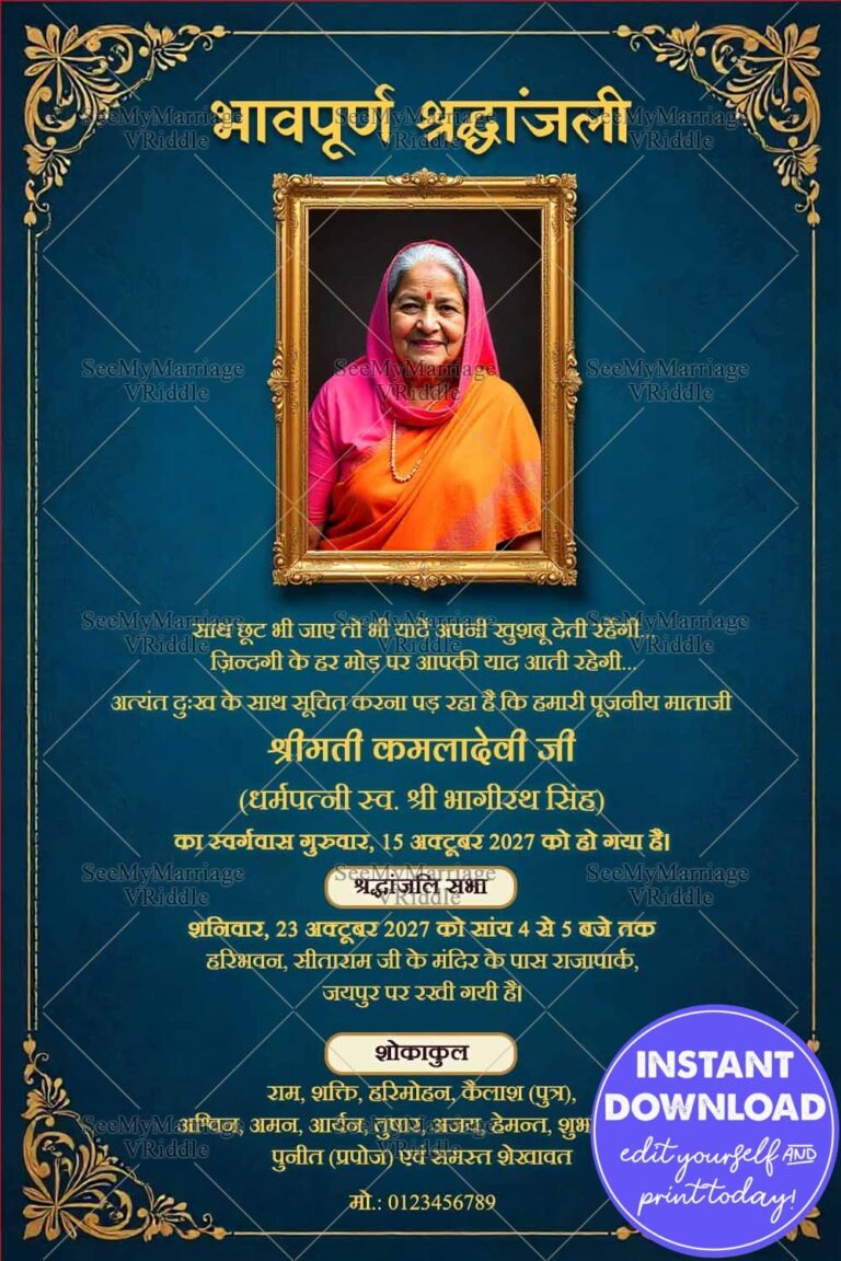 Royal Blue and Gold Memorial Shraddhanjali Invitation Card with Add Photo and Floral Borders