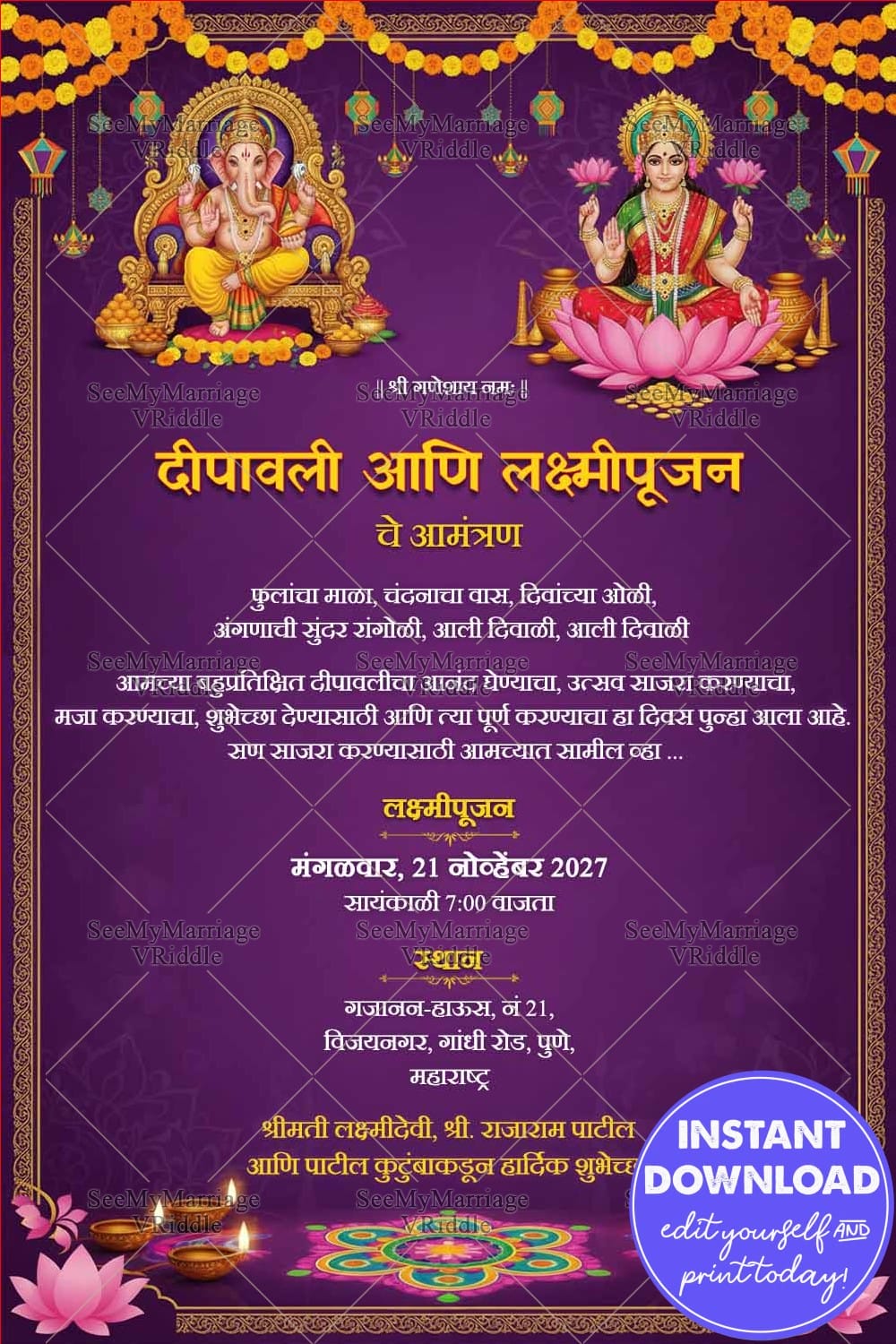 Marathi Diwali and Laxmi Poojan Invitation with Lord Ganesha and Goddess Lakshmi on a Royal Purple Background