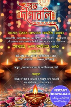 Vibrant Bengali Shubho Diwali Invitation Card with Glowing Diyas and Radiant Bokeh Lights