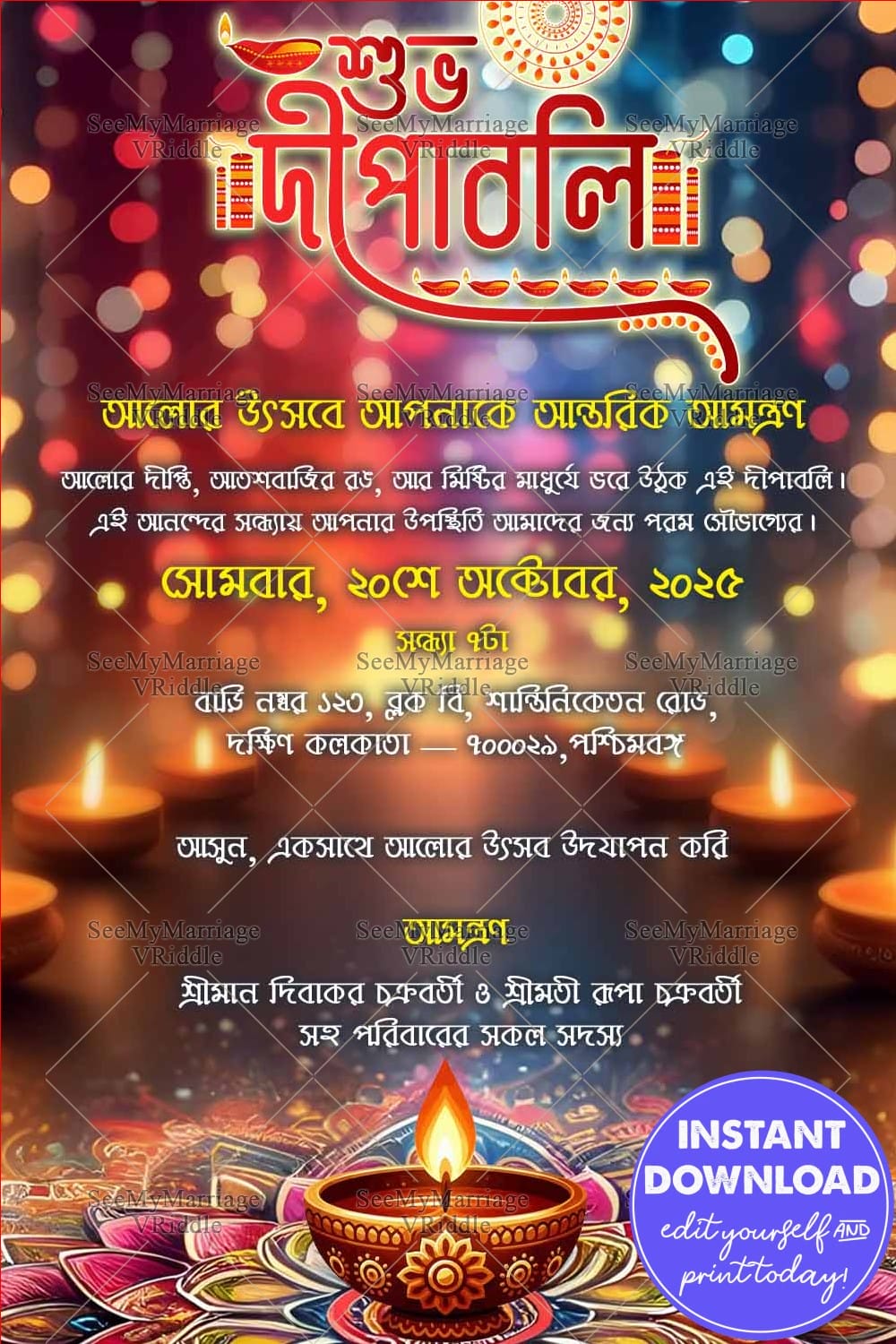 Vibrant Bengali Shubho Diwali Invitation Card with Glowing Diyas and Radiant Bokeh Lights
