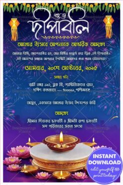 Bengali Shubho Diwali Invitation Card with Glowing Diyas and Lotus Flowers