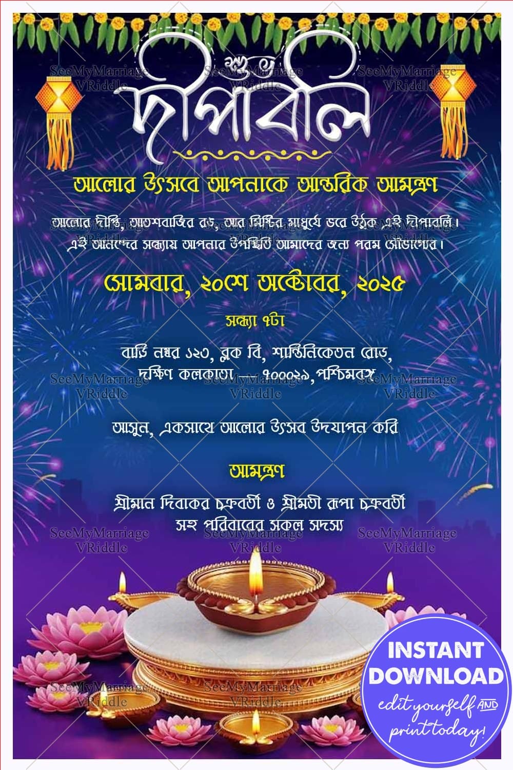 Bengali Shubho Diwali Invitation Card with Glowing Diyas and Lotus Flowers