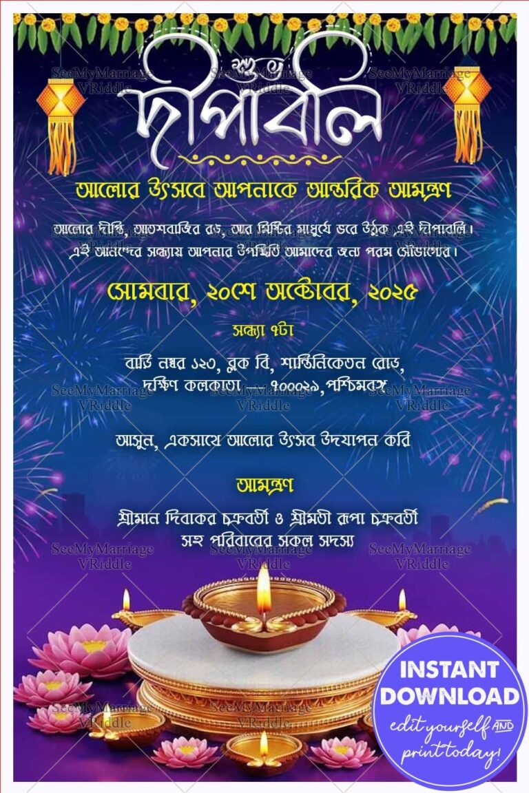 Bengali Shubho Diwali Invitation Card with Glowing Diyas and Lotus Flowers