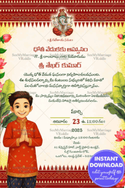 Dhoti Ceremony Card with Floral Decor & Traditional Boy Illustration With Patterned Border