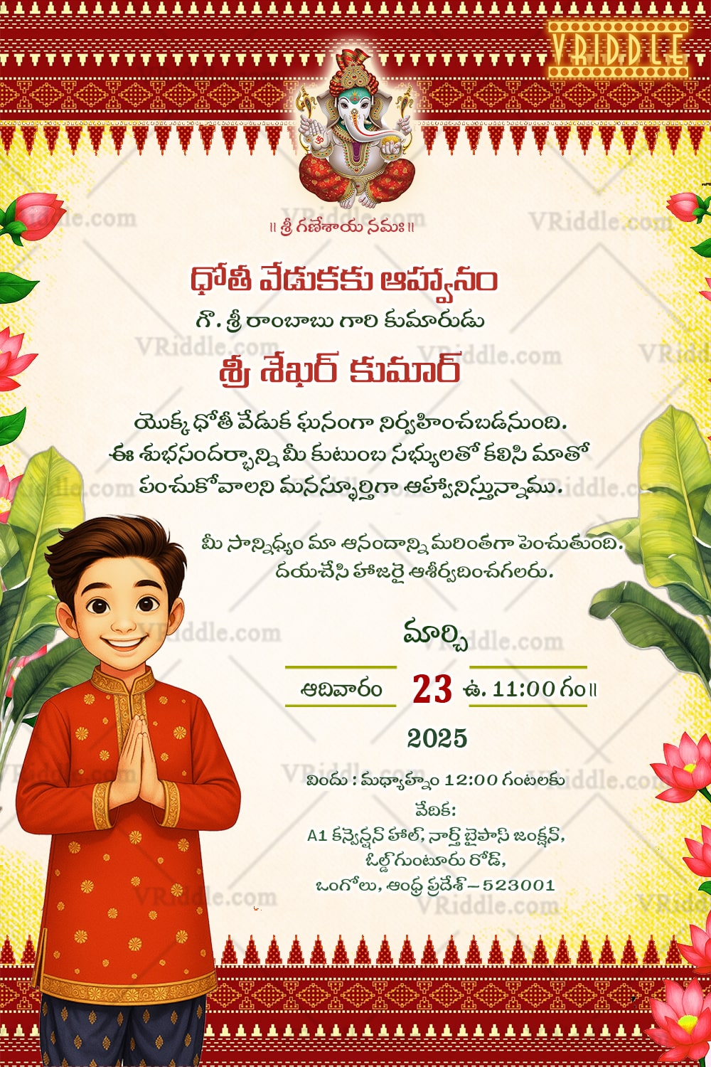 Dhoti Ceremony Card with Floral Decor & Traditional Boy Illustration With Patterned Border
