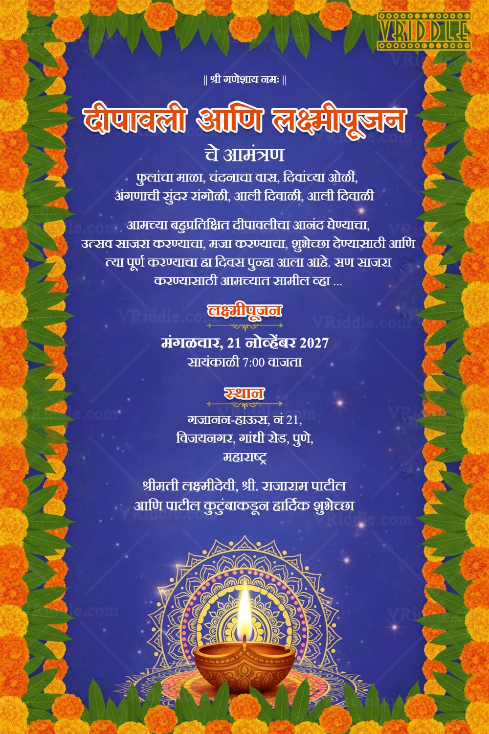 Glowing Diya Marathi Diwali and Laxmi Poojan Invitation Card with Decorative Marigold Borders