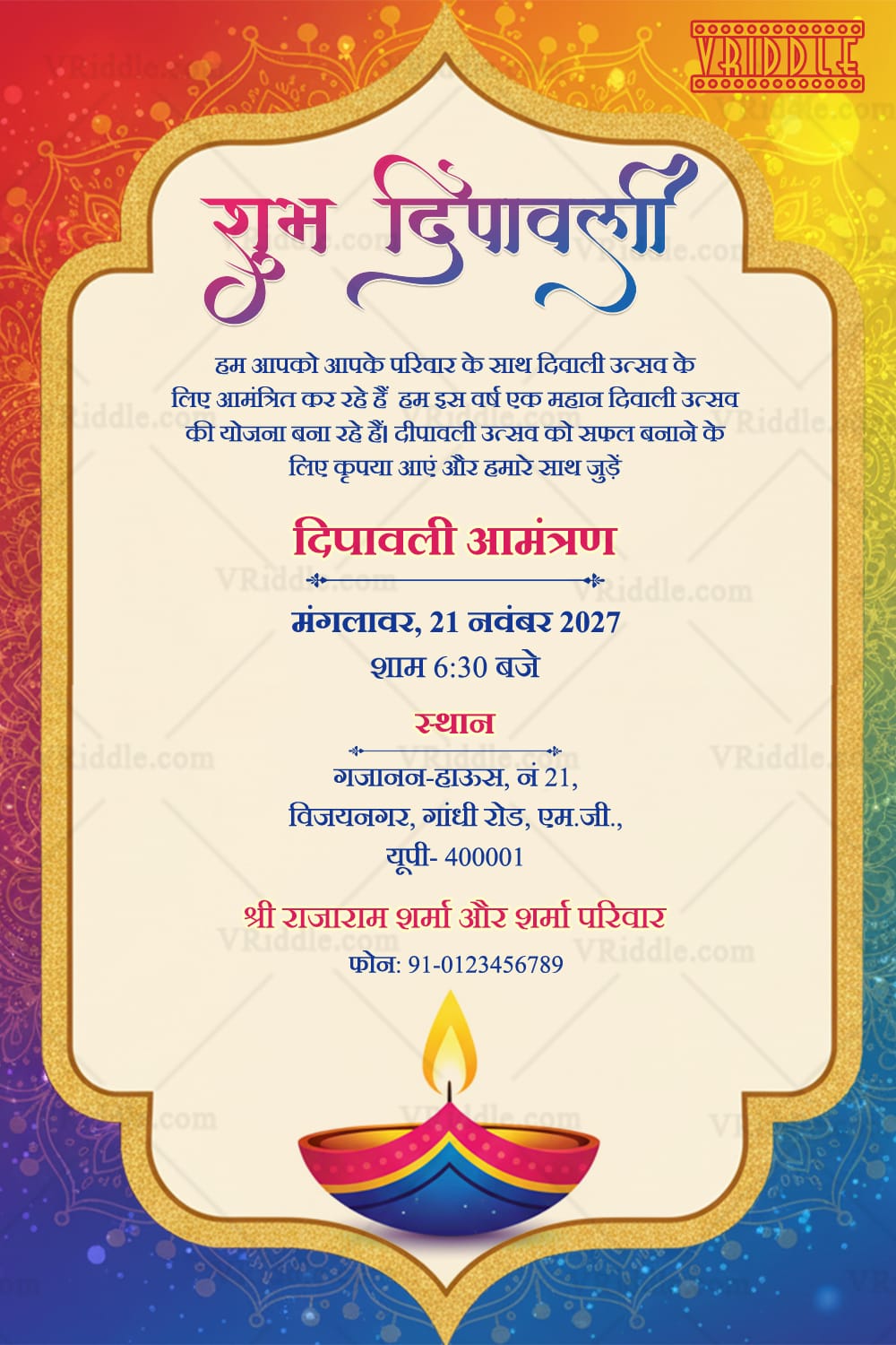 Hindi Diwali Invitation Card with Ornate Golden Frame and Diya
