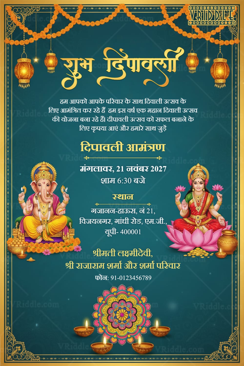 Hindi Shubho Diwali Invitation Card with Lord Ganesha and Goddess Lakshmi, Marigold Garland Decor